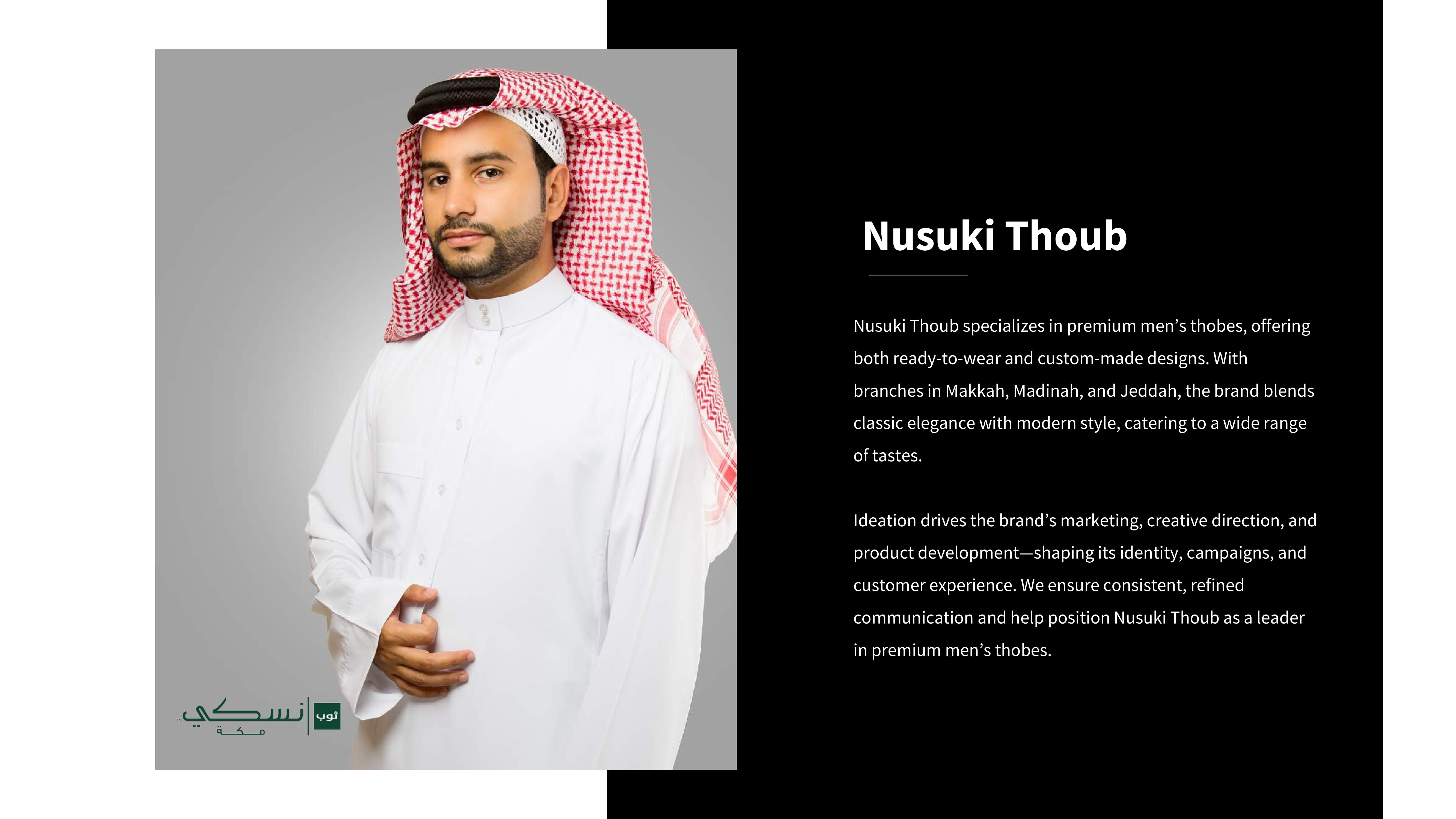 Company Profile Page 1